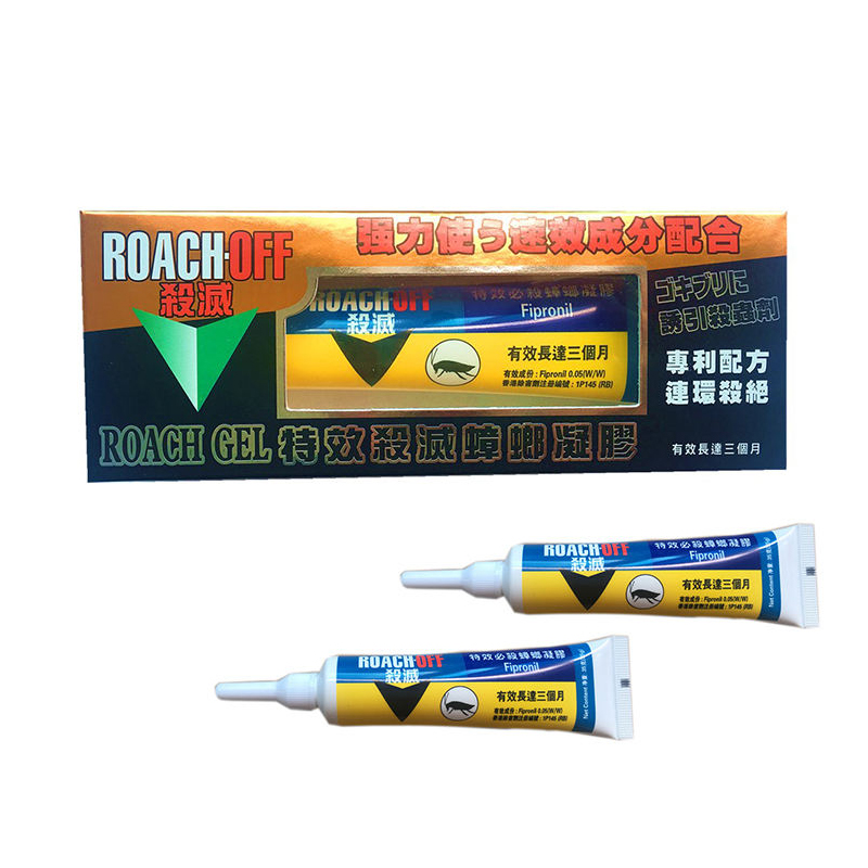 Haierc Insect Control Cockroac
