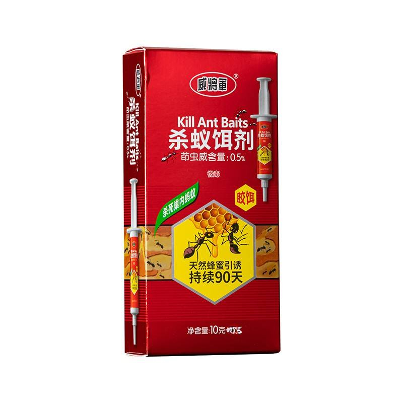 Haierc Wholesale Ant Killer Pe